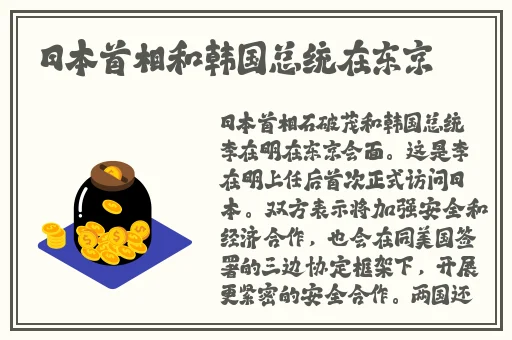 雏田和花火乳夹博人无限月读