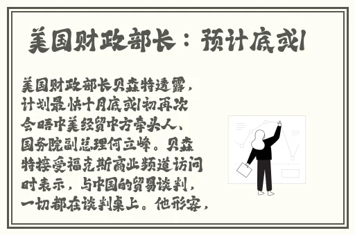 国产精品日本一区二区在线看