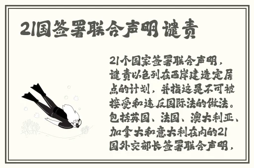 久爱成疾在线观看免费