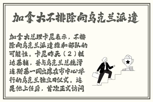 宿舍h3c原文